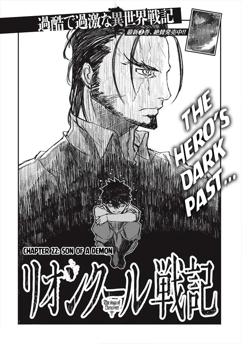 Lion Coeur Senki Chapter 22 page 2