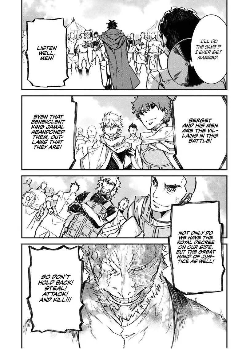 Lion Coeur Senki Chapter 23 page 23