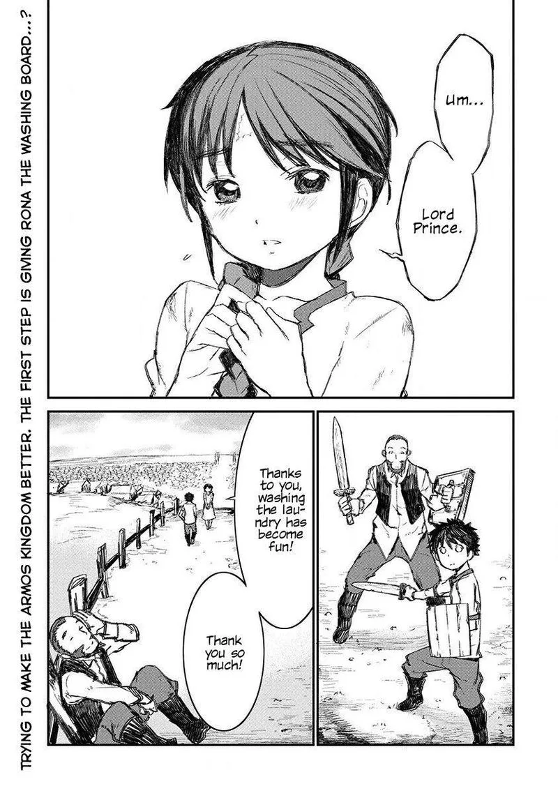 Lion Coeur Senki Chapter 3 page 1