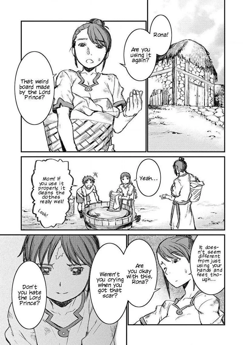 Lion Coeur Senki Chapter 3 page 7
