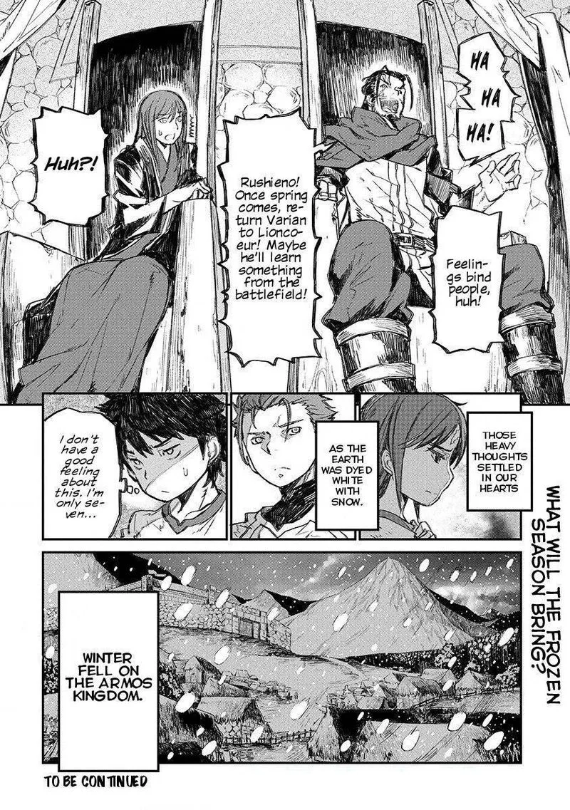 Lion Coeur Senki Chapter 3 page 24
