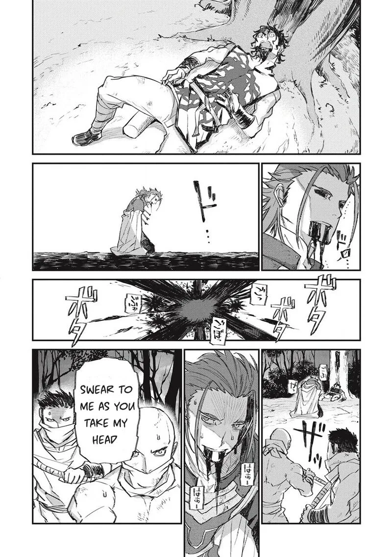 Lion Coeur Senki Chapter 30 page 16