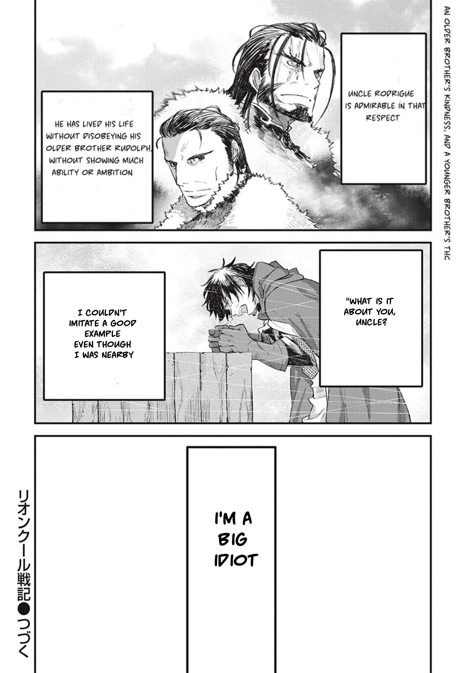 Lion Coeur Senki Chapter 30 page 24