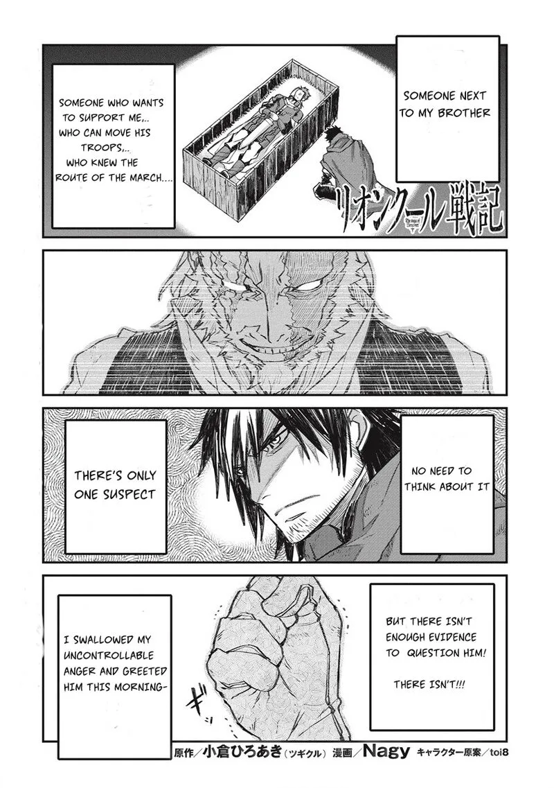 Lion Coeur Senki Chapter 31 page 1