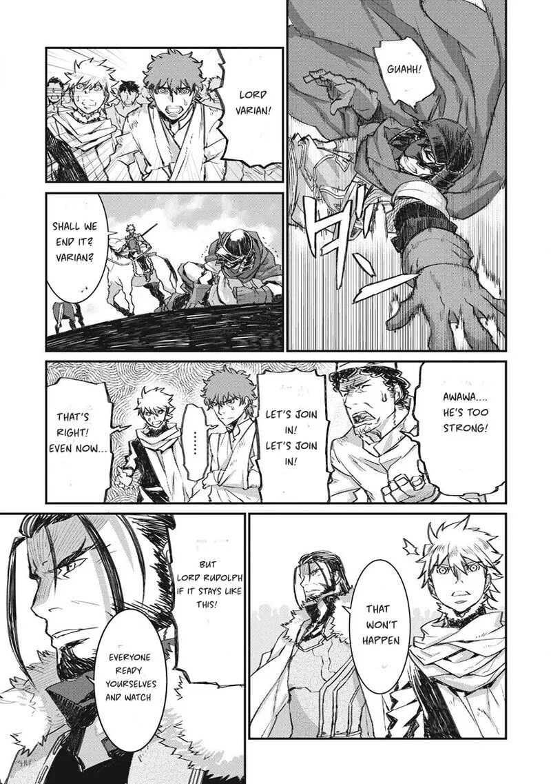 Lion Coeur Senki Chapter 32 page 22
