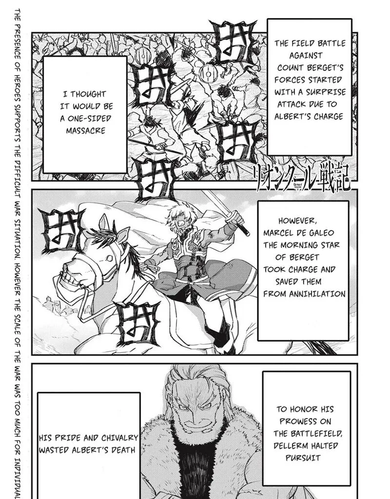 Lion Coeur Senki Chapter 32 page 1