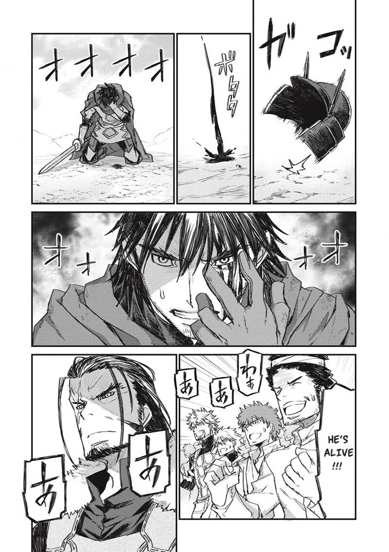 Lion Coeur Senki Chapter 33 page 4