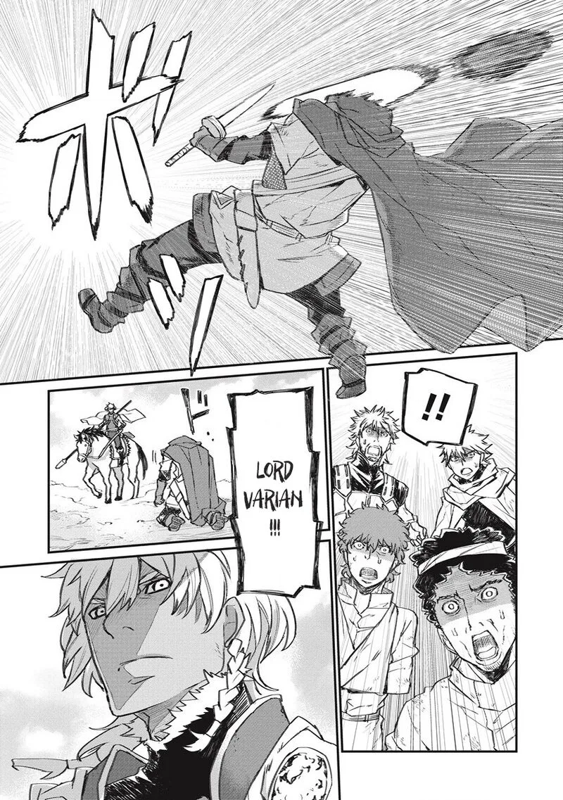 Lion Coeur Senki Chapter 33 page 3
