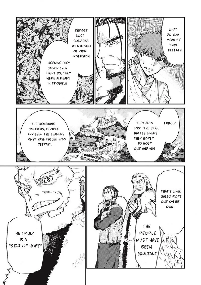 Lion Coeur Senki Chapter 34 page 15