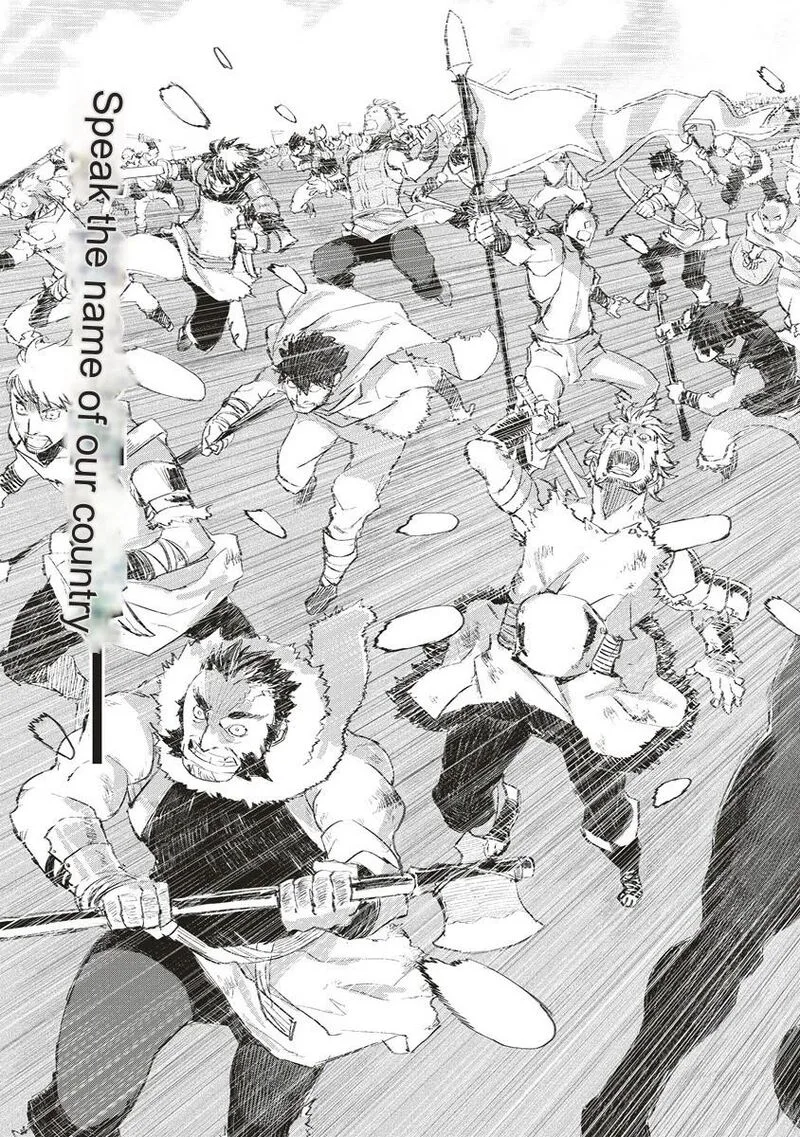 Lion Coeur Senki Chapter 35 page 22