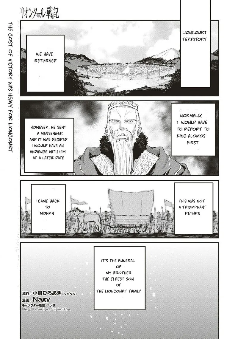 Lion Coeur Senki Chapter 35 page 1
