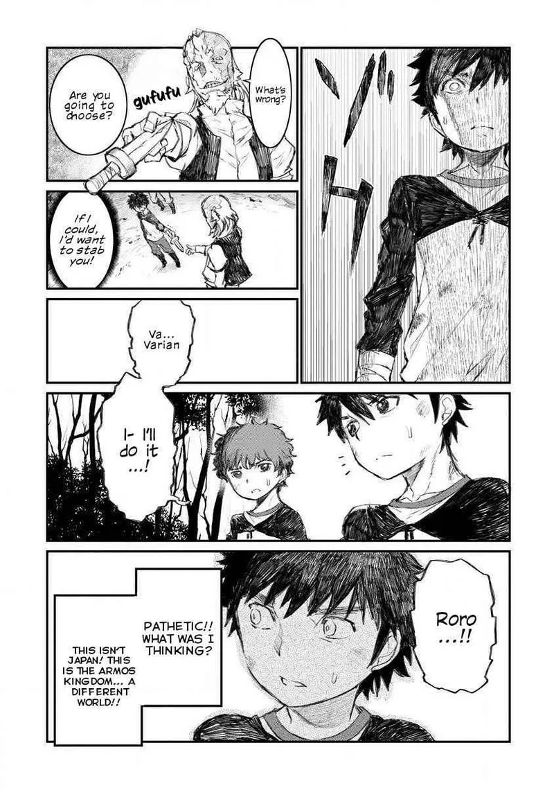 Lion Coeur Senki Chapter 5 page 13