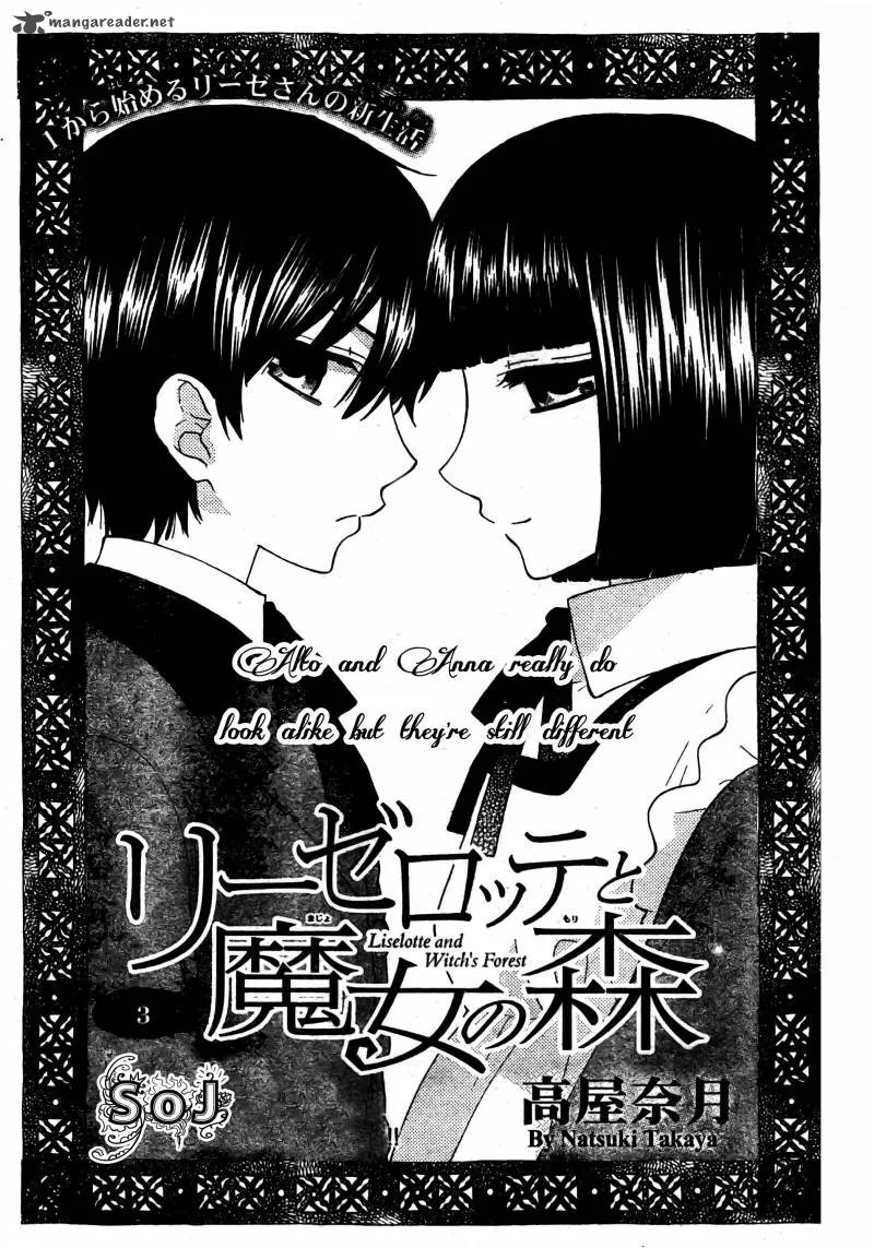 Liselotte to Majo no Mori Chapter 3 page 4