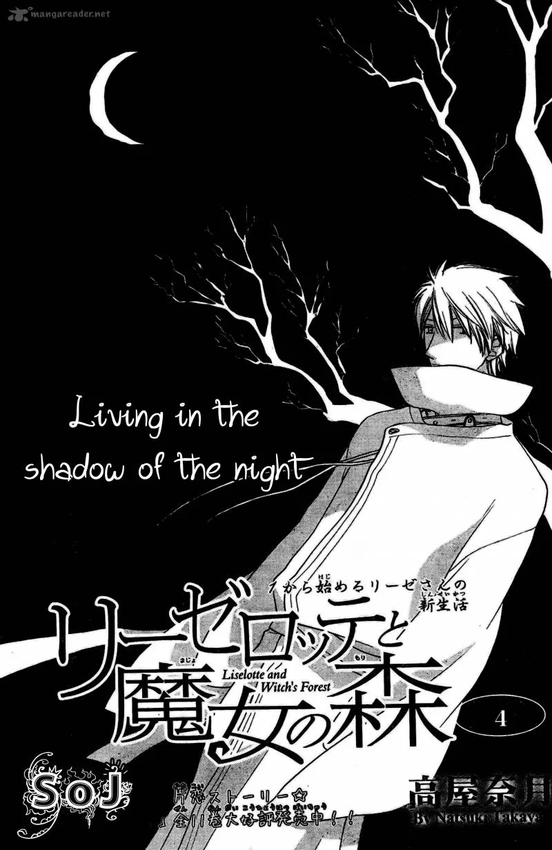 Liselotte to Majo no Mori Chapter 4 page 4