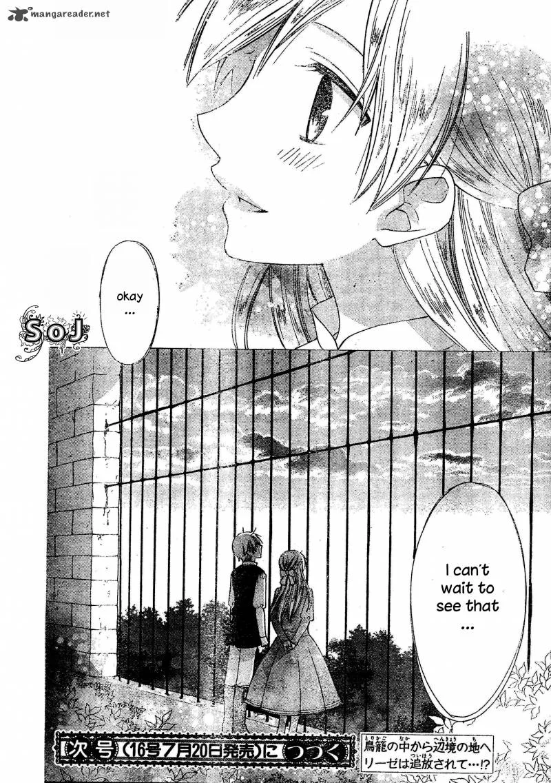 Liselotte to Majo no Mori Chapter 4 page 32