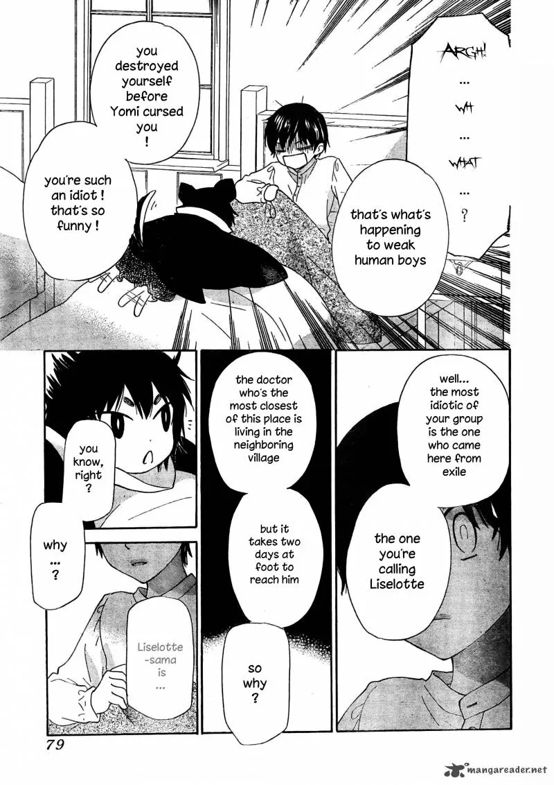 Liselotte to Majo no Mori Chapter 4 page 24