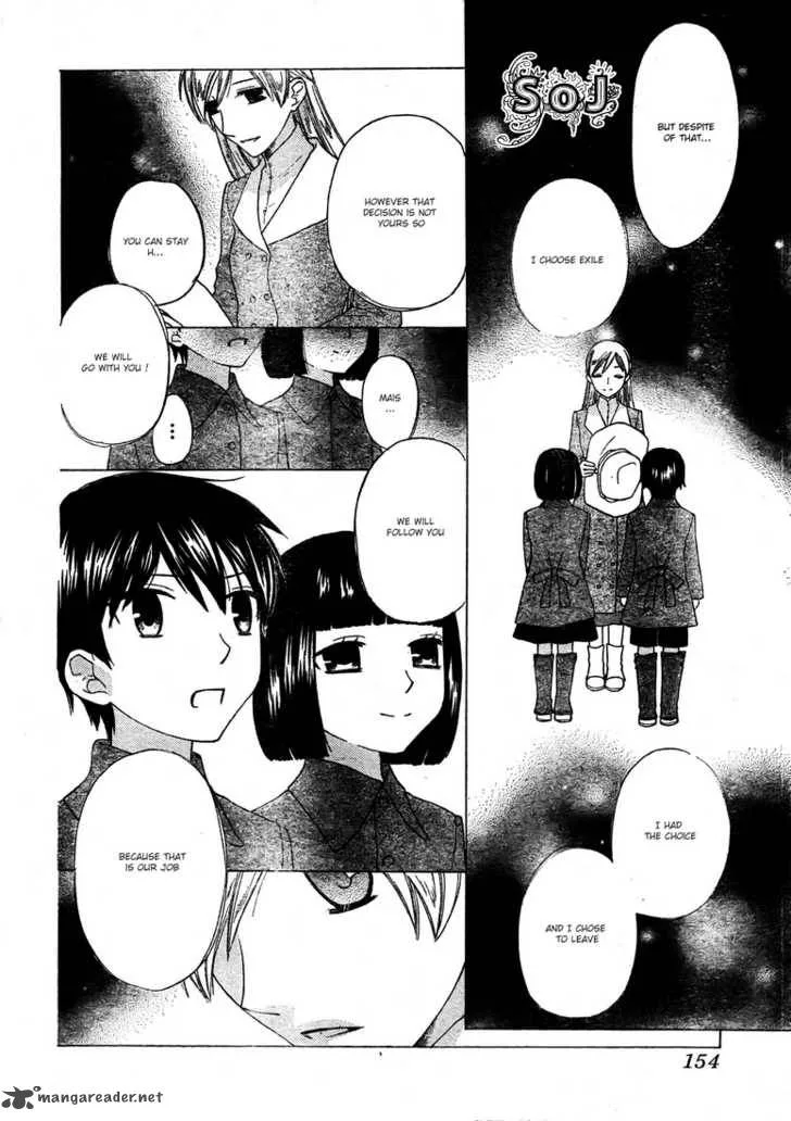 Liselotte to Majo no Mori Chapter 5 page 15