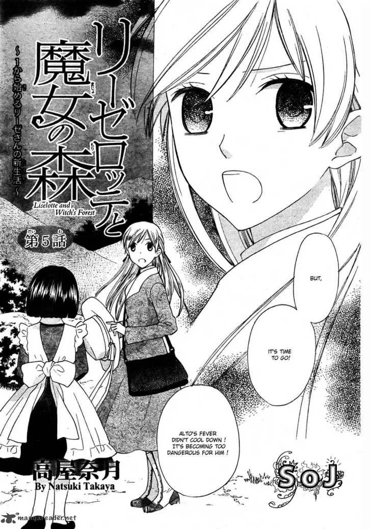 Liselotte to Majo no Mori Chapter 5 page 7