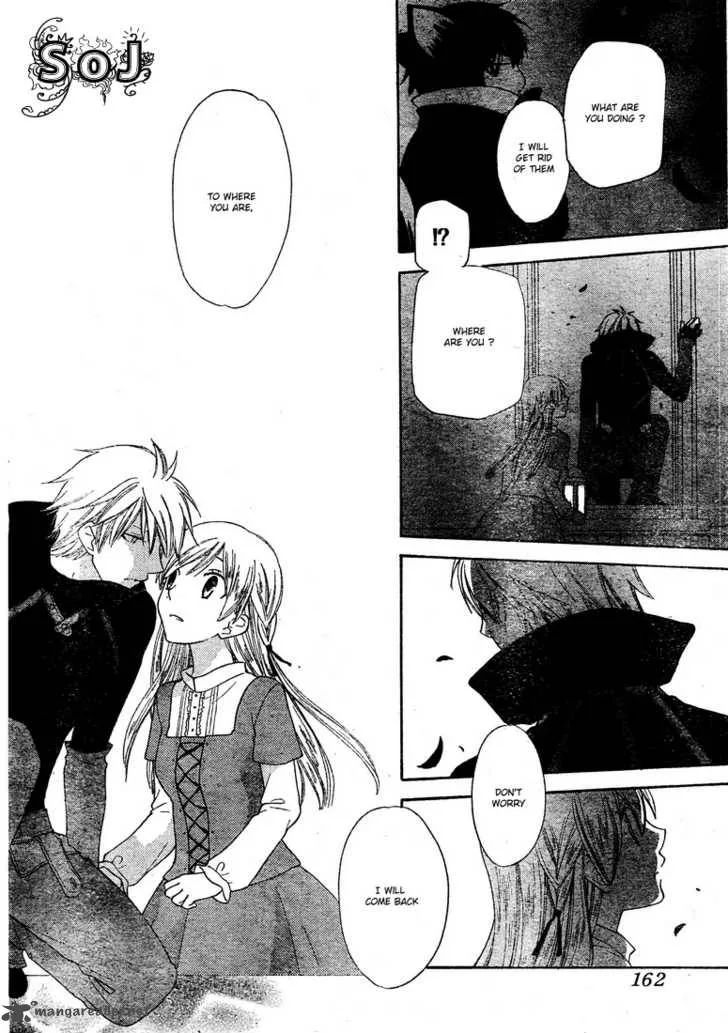 Liselotte to Majo no Mori Chapter 5 page 23