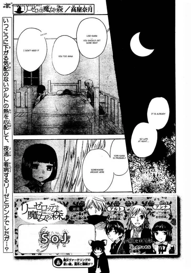 Liselotte to Majo no Mori Chapter 5 page 5