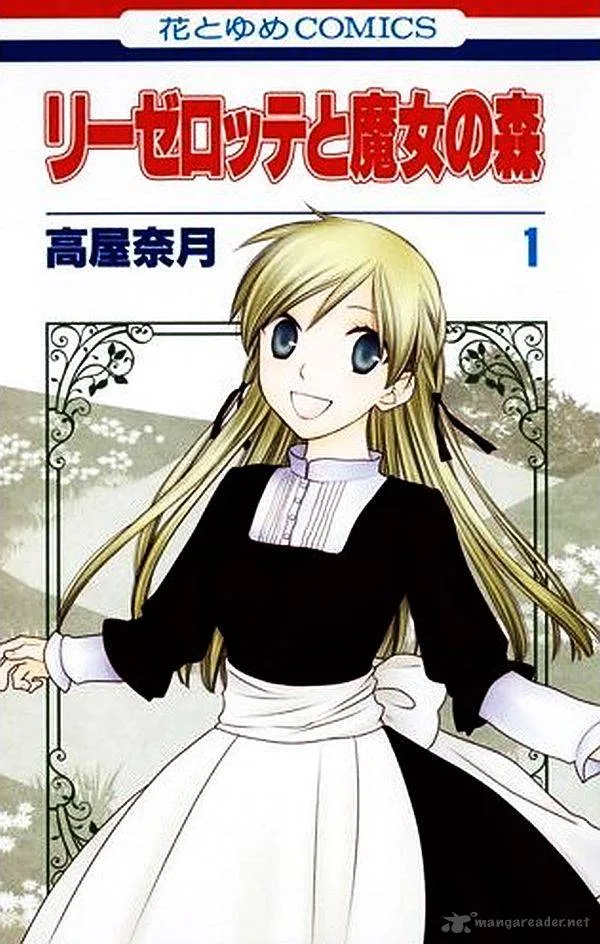 Liselotte to Majo no Mori Chapter 6 page 25