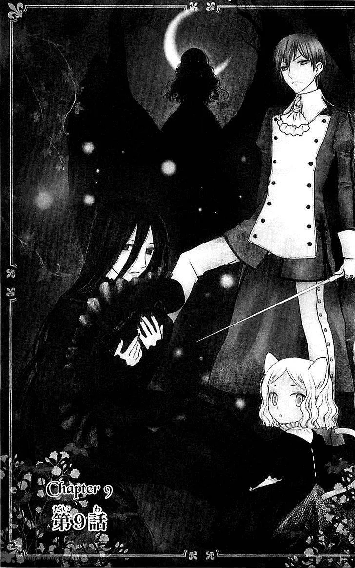 Liselotte to Majo no Mori Chapter 9 page 1