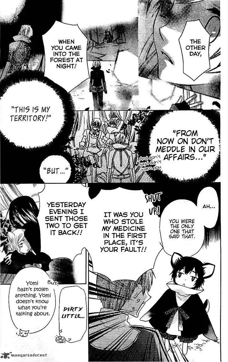 Liselotte to Majo no Mori Chapter 9 page 15
