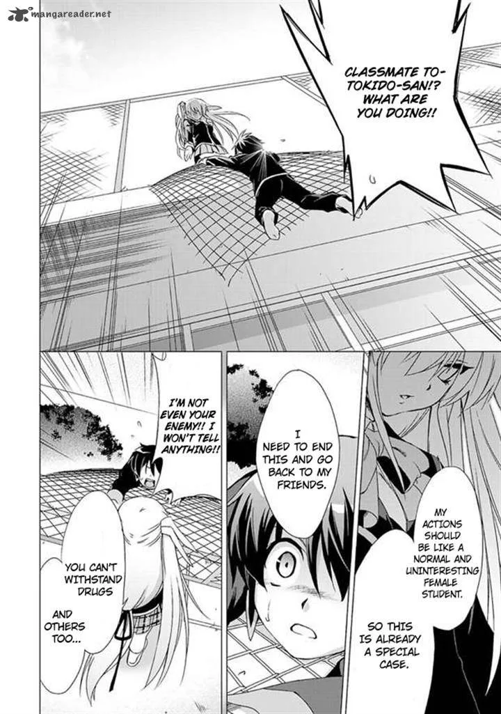 Little Busters! Ecstasy Chapter 1 page 16