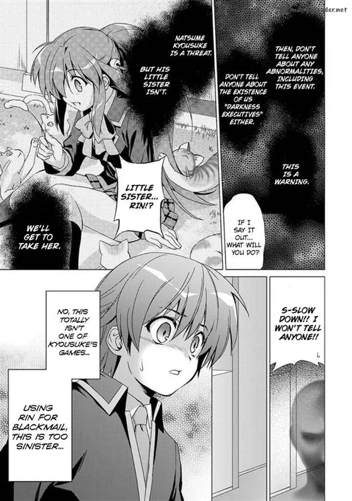 Little Busters! Ecstasy Chapter 1 page 24