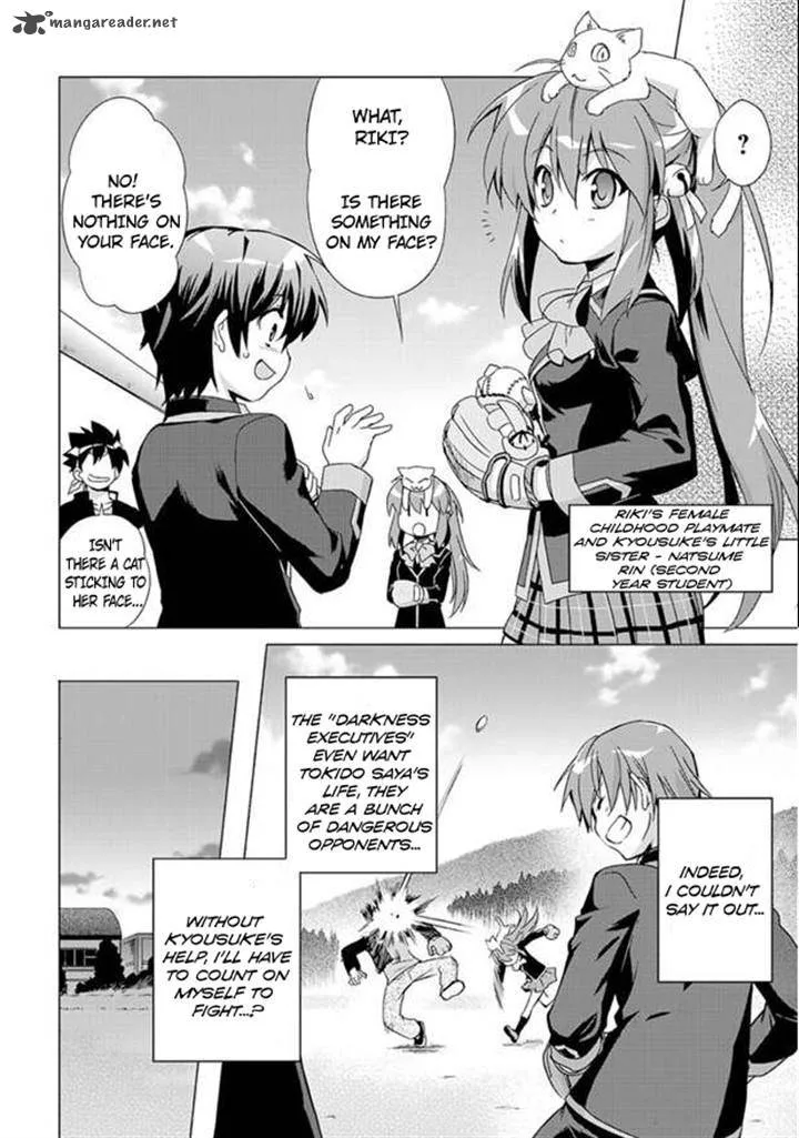 Little Busters! Ecstasy Chapter 1 page 25