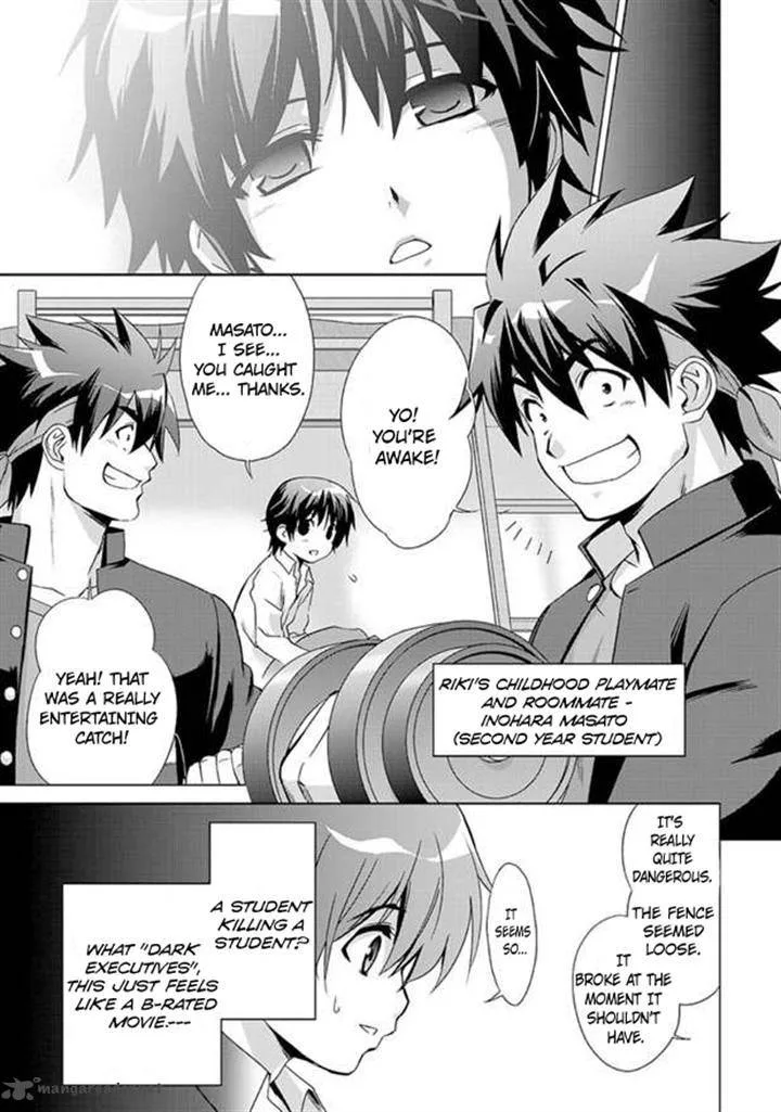 Little Busters! Ecstasy Chapter 1 page 20