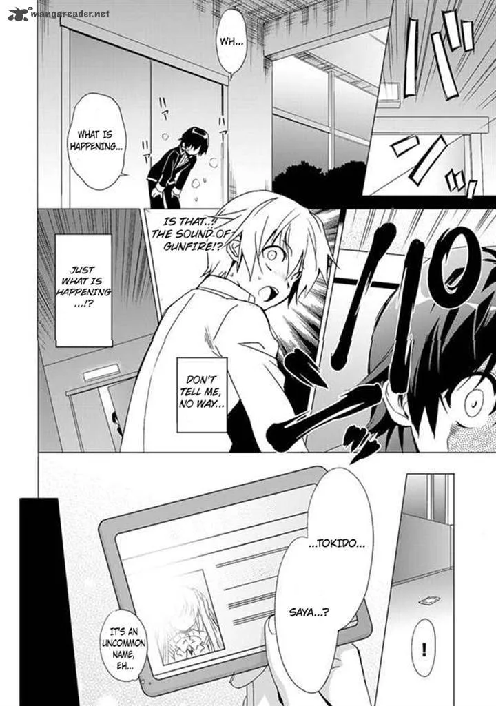 Little Busters! Ecstasy Chapter 1 page 7