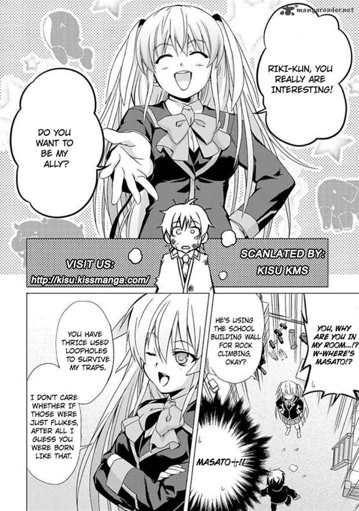 Little Busters! Ecstasy Chapter 1 page 31