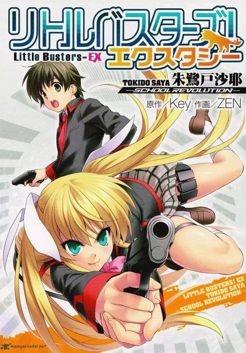 Little Busters! Ecstasy Chapter 1 page 1