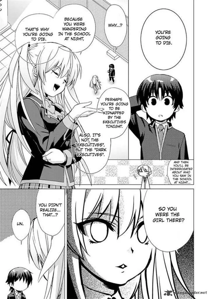 Little Busters! Ecstasy Chapter 1 page 12