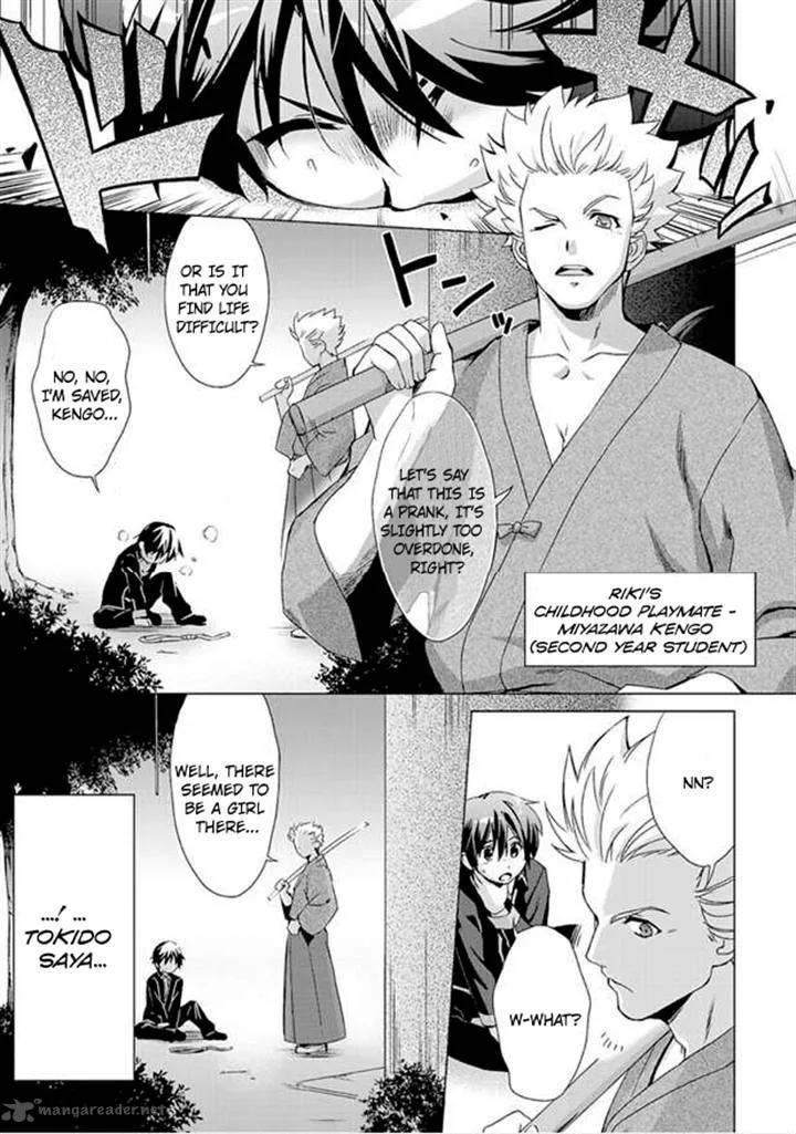 Little Busters! Ecstasy Chapter 1 page 28