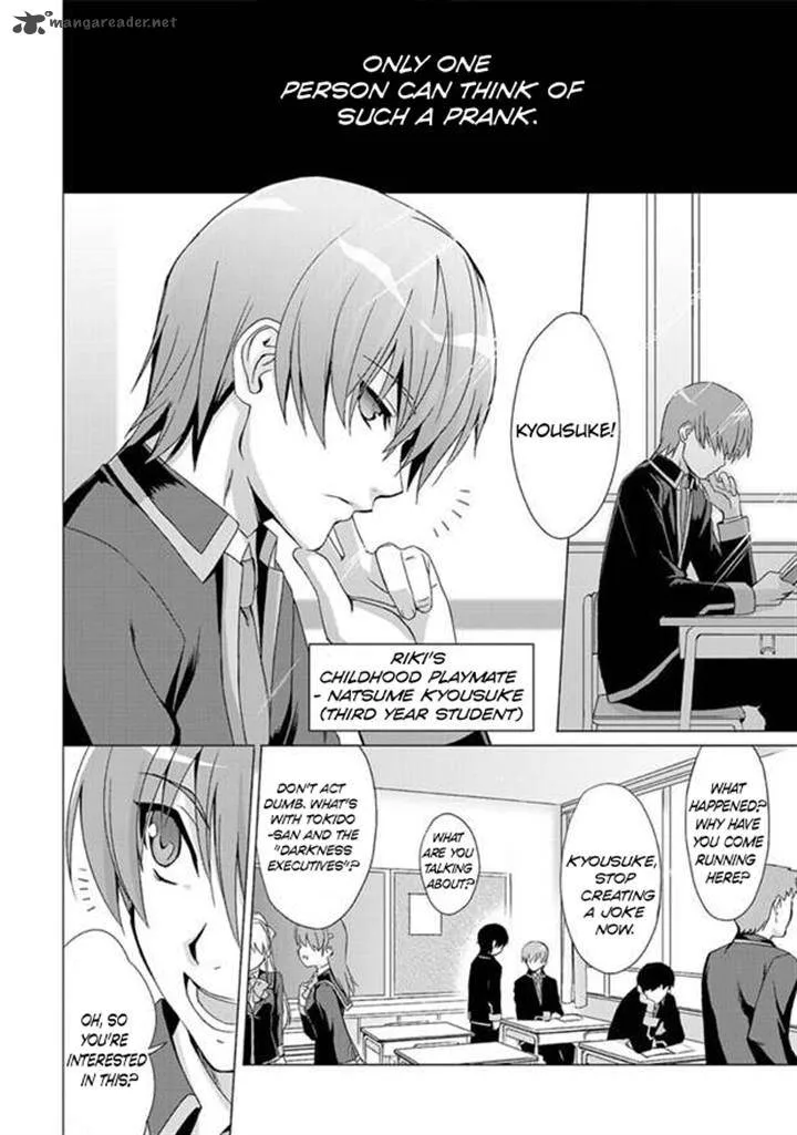 Little Busters! Ecstasy Chapter 1 page 21