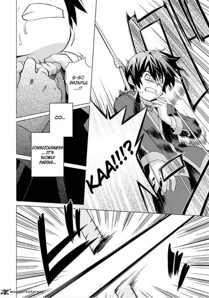 Little Busters! Ecstasy Chapter 1 page 27
