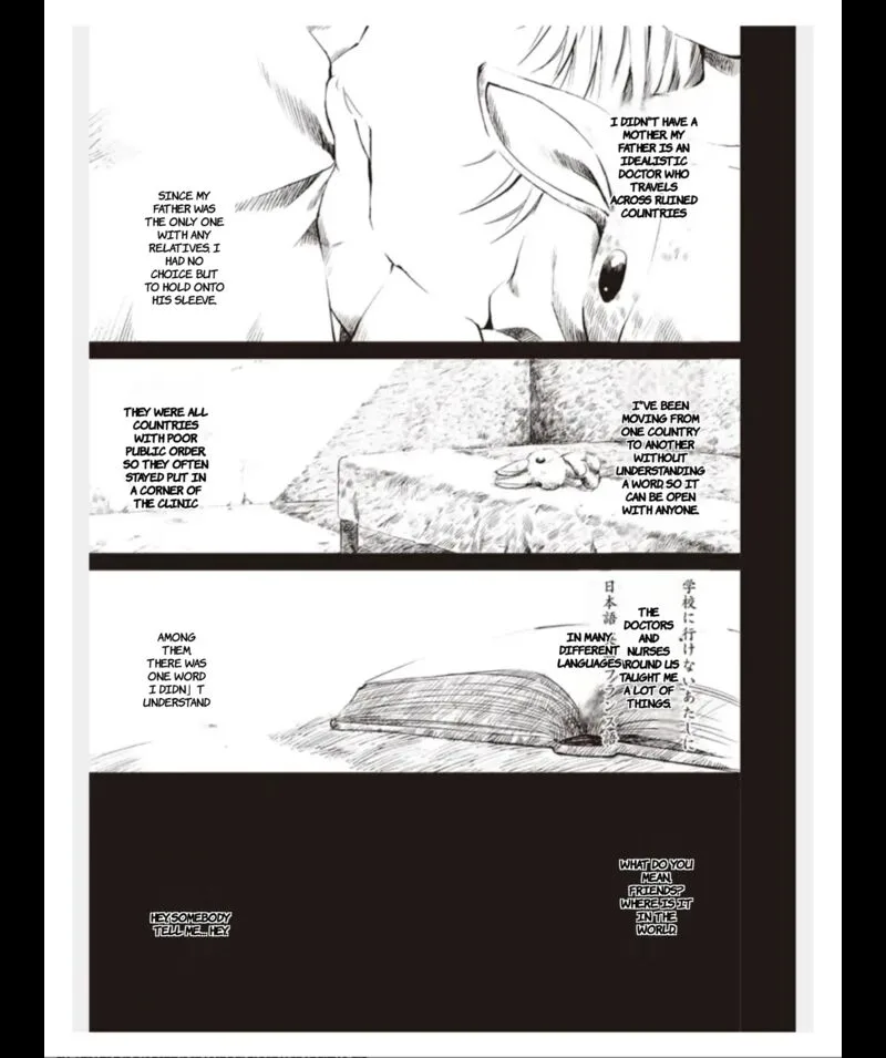 Little Busters! Ecstasy Chapter 2 page 2