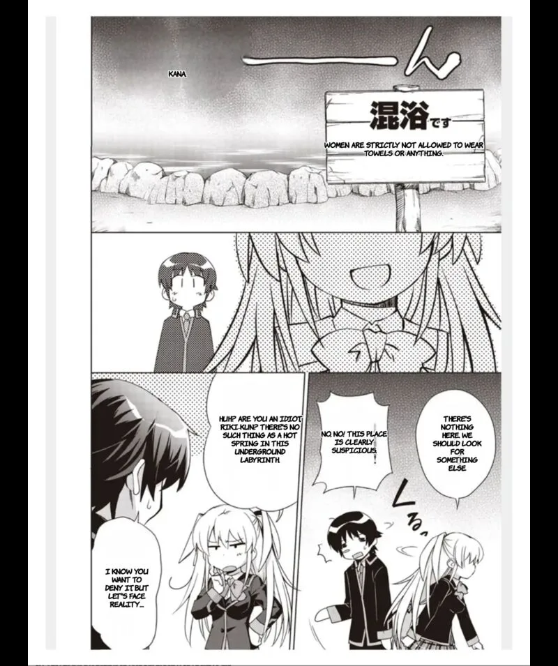 Little Busters! Ecstasy Chapter 2 page 21