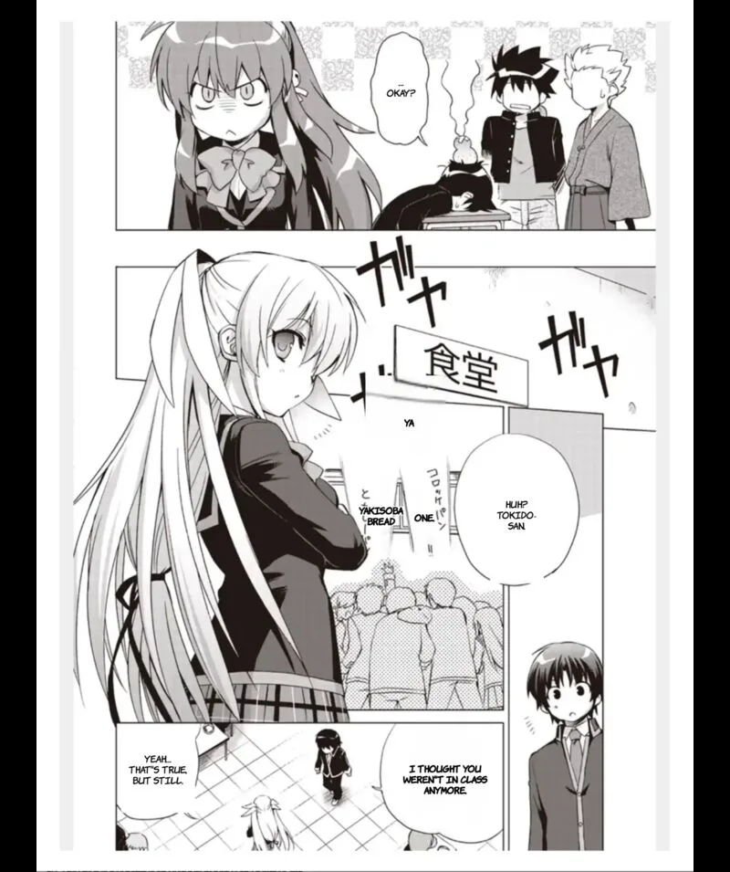 Little Busters! Ecstasy Chapter 2 page 31