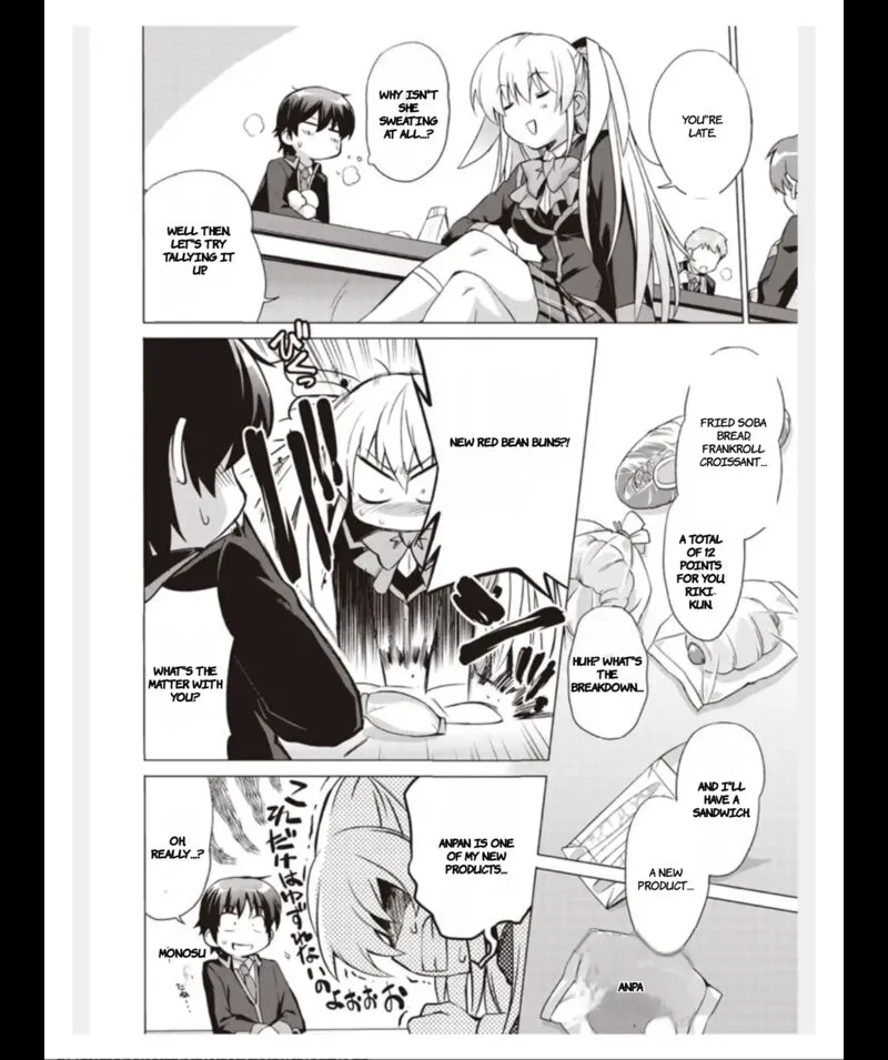 Little Busters! Ecstasy Chapter 2 page 33