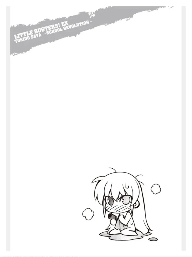 Little Busters! Ecstasy Chapter 2 page 43