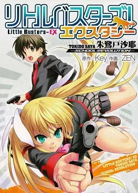 Little Busters! Ecstasy cover