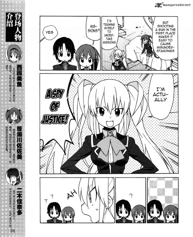 Little Busters! EX the 4-Koma Chapter 1 page 10