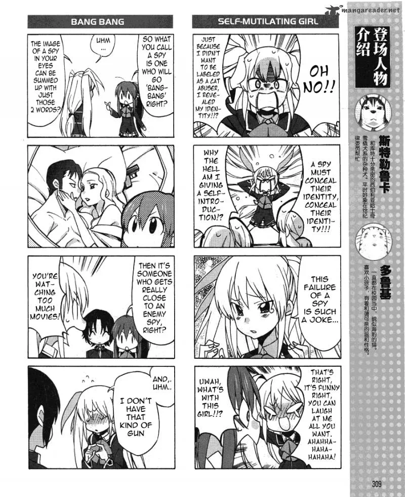 Little Busters! EX the 4-Koma Chapter 1 page 11