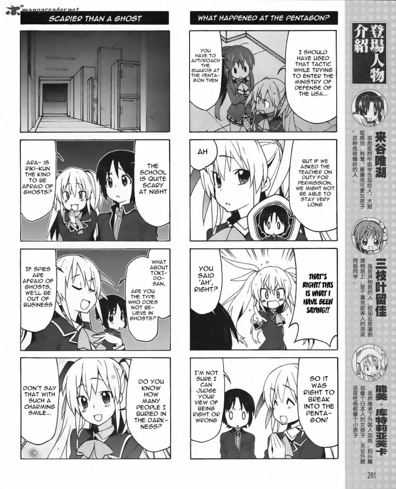 Little Busters! EX the 4-Koma Chapter 10 page 8