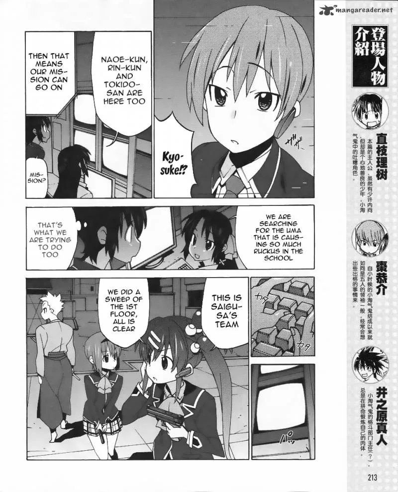 Little Busters! EX the 4-Koma Chapter 11 page 4