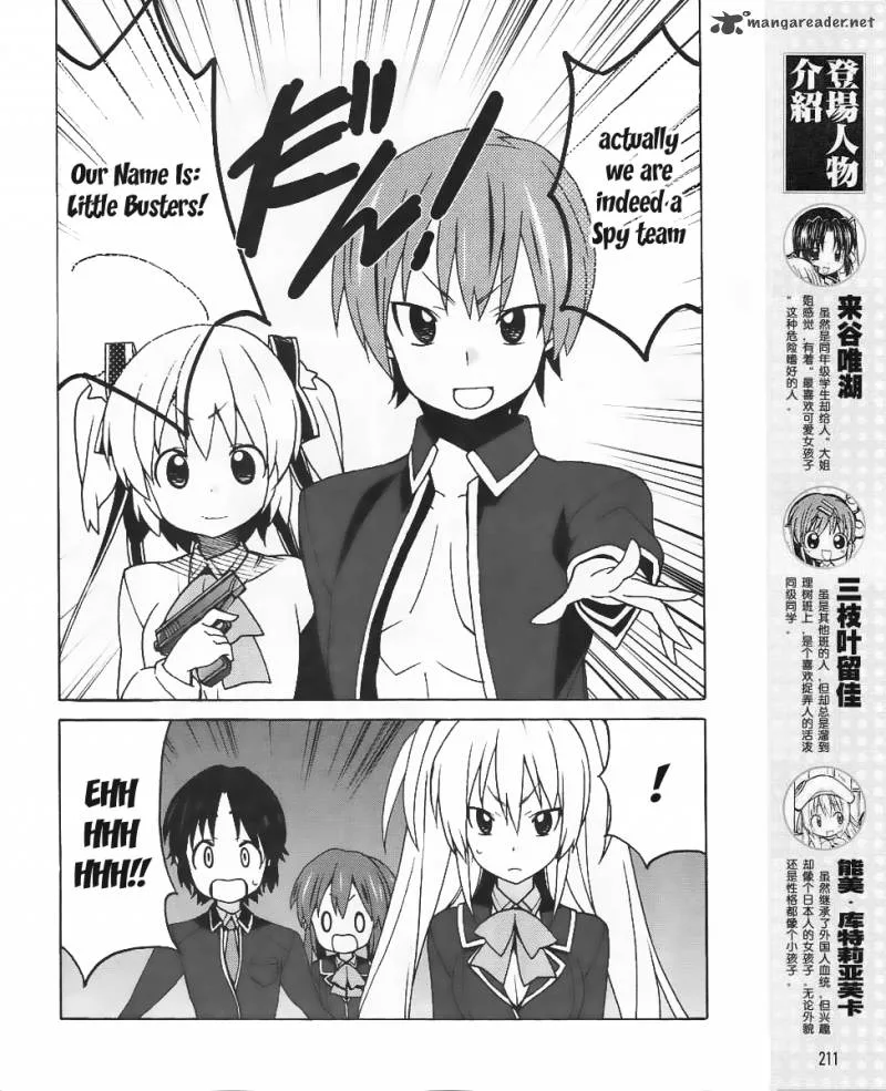 Little Busters! EX the 4-Koma Chapter 11 page 6