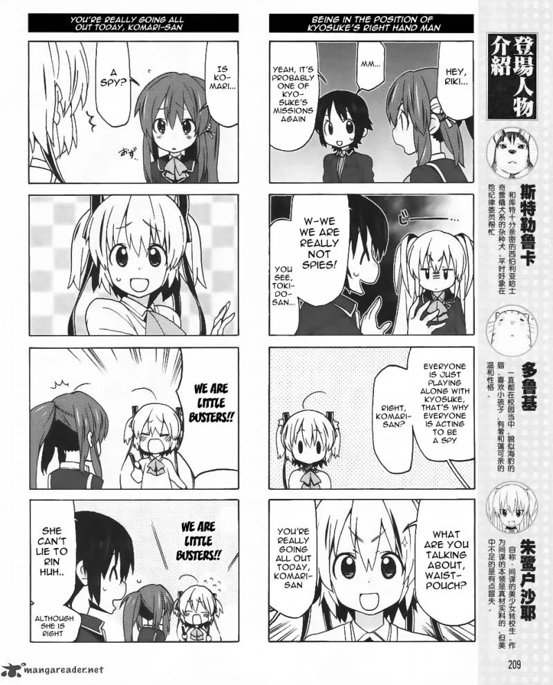 Little Busters! EX the 4-Koma Chapter 11 page 8